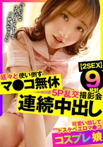 あい - おっぱいちゃん - 355OPCYN-323 - 素人AV女優判定AI
