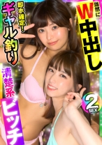 れい&まい - おっぱいちゃん - 355OPCYN-344