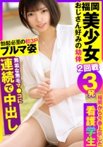 ゆうか - おっぱいちゃん - 355OPCYN-351 - 素人AV女優判定AI