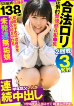 りり - おっぱいちゃん - 355OPCYN-353 - 素人AV女優判定AI