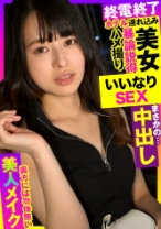 かえで - おっぱいちゃん - 355OPCYN-358
