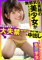 ゆうか 2 - おっぱいちゃん - 355OPCYN-367 - 素人AV女優判定AI