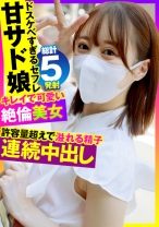 ゆい 3 - おっぱいちゃん - 355OPCYN-391 - 素人AV女優判定AI