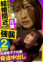 じゅん - おっぱいちゃん - 355OPCYN-403 - 素人AV女優判定AI