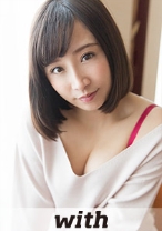 ayumi (22) キュートな笑顔の美少女とハメ撮りH - With - 358WITH-001 - 素人AV女優判定AI