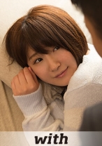 yuuri S-Cute with カメラ片手に彼女とお家でハメ撮りH - With - 358WITH-008 - 素人AV女優判定AI