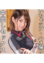 みつき(20) S-Cute With 美人すぎる彼女とハメ撮りH - With - 358WITH-101 - 素人AV女優判定AI