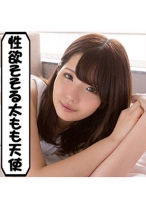 はるな(21) S-Cute With お風呂でちゃぷちゃぷハメ撮りH - With - 358WITH-103 - 素人AV女優判定AI