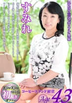 妻・母・経営、ひとり三役をこなすが、トロけるセックスが大好物のすみれ43歳。 - きらきらワイフ - 359TYVM-04