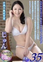 分譲不動産のトップセールスじゅん35歳。笑顔とG巨乳、ズル剥けクリと黒マンビラを武器に男を勃たす！ - きらきらワイフ - 359TYVM-13