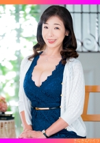 妖艶五十路妻の洋梨おっぱいを好き放題！欲望みなぎる中出し情交 - きらきらワイフ - 359TYVM-270