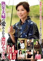熟年夫婦の愛あふれる濃厚セックス 14組4時間 - MBM - 360MBMP-071