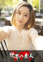 チェリン from 韓国 - 世界の素人 - 361SEKAO-107