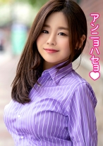 ジン from 韓国 - 世界の素人 - 361SEKAO-113