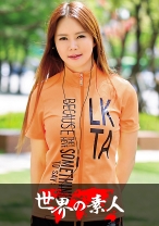 チャンミン from 韓国 - 世界の素人 - 361SEKAO-117
