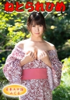 みくる【堕】 - 嗚呼、素人 - 371AHSHIRO-114 - 素人AV女優判定AI