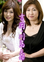 吉岡・川島夫婦 - 嗚呼、素人 - 371AHSHIRO-169