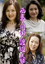 西島・川田・渡辺夫婦 - 嗚呼、素人 - 371AHSHIRO-170