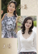 汝鳥親子・美嶋親子 - 嗚呼、素人 - 371AHSHIRO-199