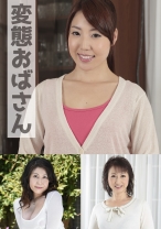 りな・淑恵・美智子 - 嗚呼、素人 - 371AHSHIRO-216