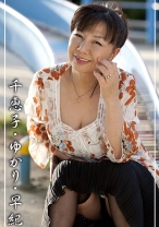 千恵子、ゆかり、早紀 - 嗚呼、素人 - 371AHSHIRO-227