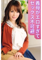 りさママ - 嗚呼、素人 - 371AHSHIRO-253