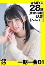 MIYU(28) - Imagine - 374IMGN-002