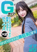 ひまり - Imagine - 374IMGN-008 - 素人AV女優判定AI