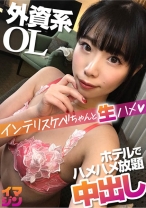 こづえ - Imagine - 374IMGN-009 - 素人AV女優判定AI