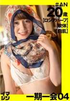 AN(20) - Imagine - 374IMGN-018 - 素人AV女優判定AI