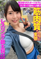 弥衣(21) - Imagine - 374IMGN-032 - 素人AV女優判定AI