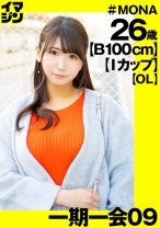 もな - Imagine - 374IMGN-036 - 素人AV女優判定AI