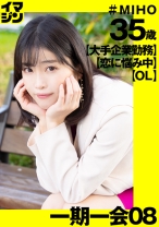 みほ - Imagine - 374IMGN-037
