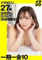 まゆ - Imagine - 374IMGN-045 - 素人AV女優判定AI