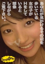 葵(20) - Imagine - 374SHOW-017 - 素人AV女優判定AI