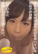 はる - Imagine - 374SHOW-035 - 素人AV女優判定AI