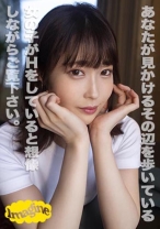 かのん - Imagine - 374SHOW-042 - 素人AV女優判定AI