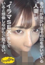 あさか - Imagine - 374SHOW-043 - 素人AV女優判定AI