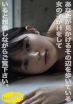 楓 - Imagine - 374SHOW-049 - 素人AV女優判定AI