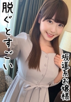 かれん - シロウト急便 - 380SQB-023 - 素人AV女優判定AI