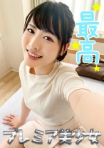 ゆきな - シロウト急便 - 380SQB-026 - 素人AV女優判定AI