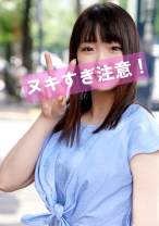 あい - シロウト急便 - 380SQB-048 - 素人AV女優判定AI