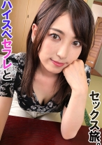 ゆり - シロウト急便 - 380SQB-059 - 素人AV女優判定AI