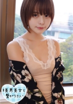 るな - シロウト急便 - 380SQB-101 - 素人AV女優判定AI