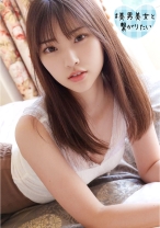 なつき - シロウト急便 - 380SQB-113 - 素人AV女優判定AI