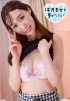 ゆら - シロウト急便 - 380SQB-115