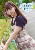 そら - シロウト急便 - 380SQB-117 - 素人AV女優判定AI