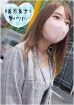 のぞみ - シロウト急便 - 380SQB-165 - 素人AV女優判定AI