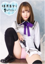 ゆき - シロウト急便 - 380SQB-186 - 素人AV女優判定AI