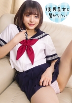 あおい(19) - シロウト急便 - 380SQB-192 - 素人AV女優判定AI